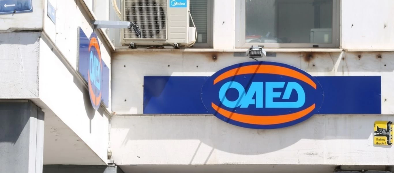 ΟΑΕΔ: Επίδομα 200 ευρώ το μήνα σε μακροχρόνια ανέργους - Οι δικαιούχοι